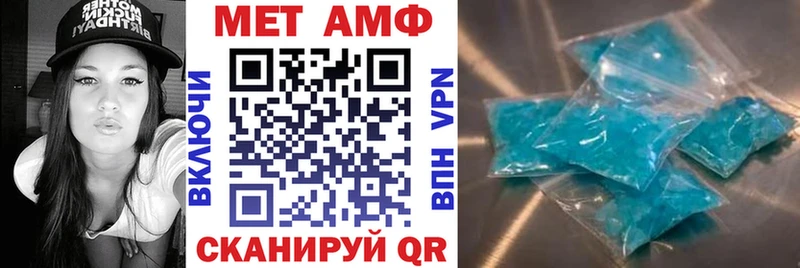 наркошоп  Черемхово  Амфетамин VHQ 
