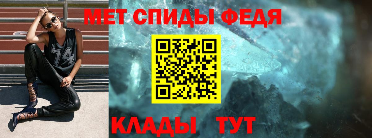 АМФ 98% Черемхово