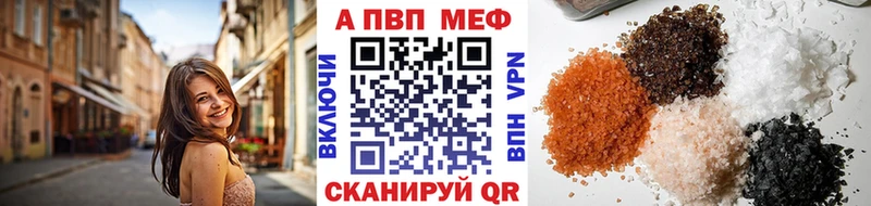 нарко площадка наркотические препараты Черемхово Alfa_PVP мука