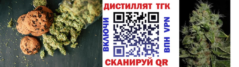 блэк спрут как зайти Черемхово Cannafood марихуана где найти наркотики