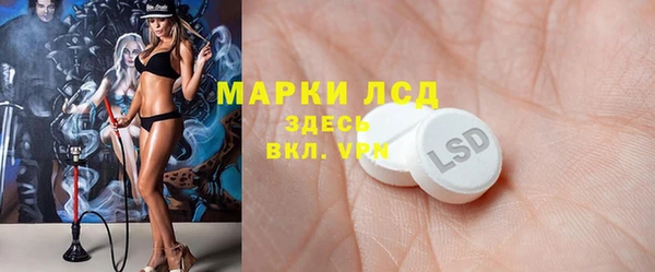 марки nbome Навашино
