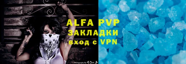 марки lsd Надым