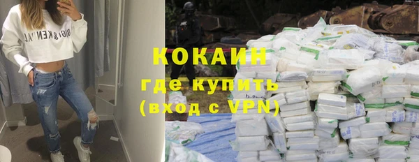 марки lsd Надым