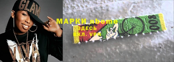 марки lsd Надым