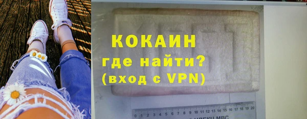 марки nbome Навашино