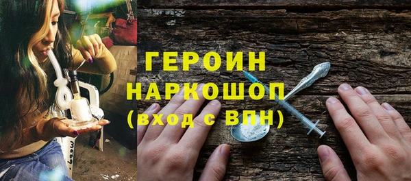 марки nbome Навашино