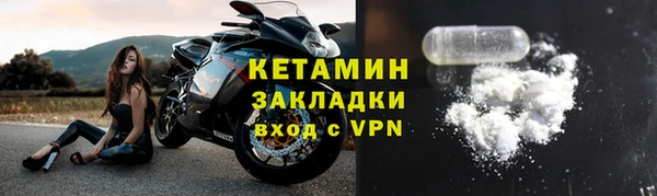 марки lsd Надым