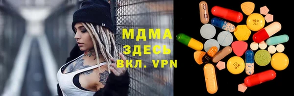 марки lsd Надым