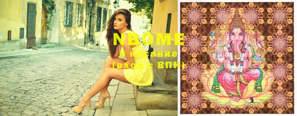 марки nbome Навашино