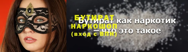 марки nbome Навашино
