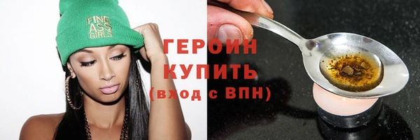 марки lsd Надым