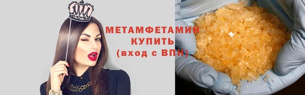 марки lsd Надым