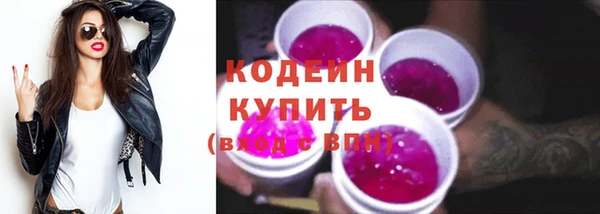 стаф Нея