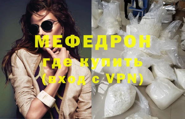 марки lsd Надым