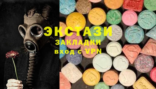 марки nbome Навашино