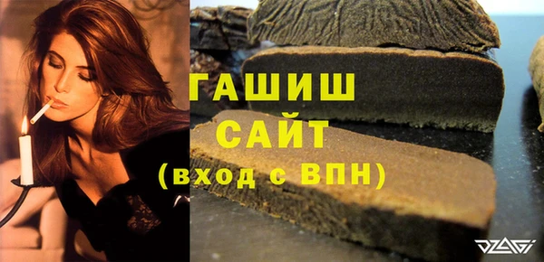 марки nbome Навашино