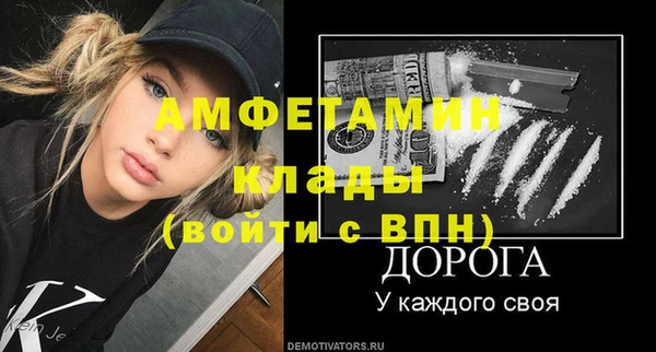ешки Нефтегорск