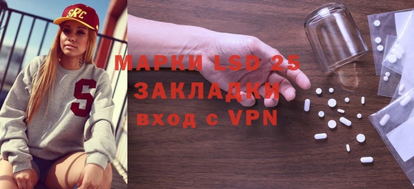 марки lsd Надым