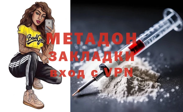 марки lsd Надым