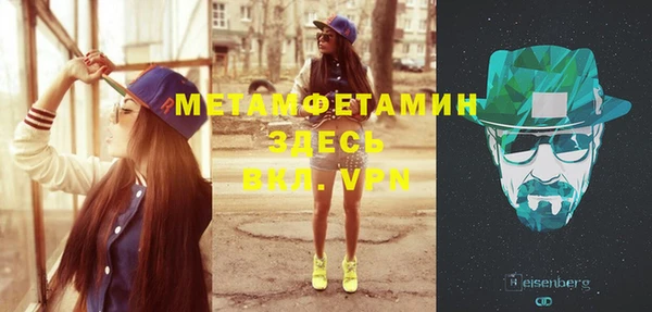 марки nbome Навашино