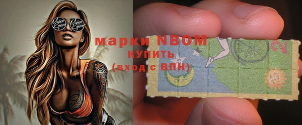 марки nbome Навашино