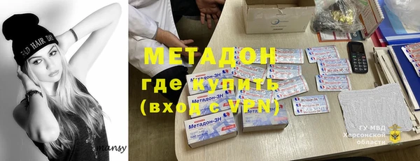 марки nbome Навашино