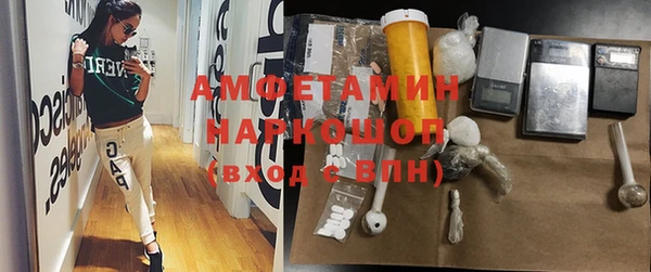 марки nbome Навашино