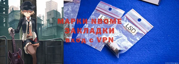 марки nbome Навашино