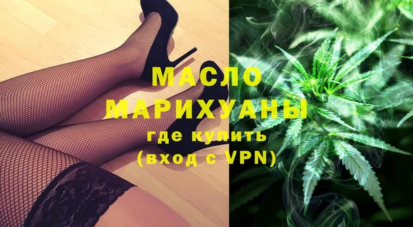 марки lsd Надым