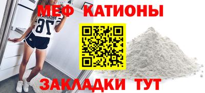 кристаллы Новозыбков