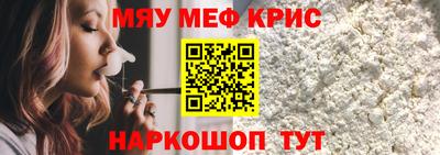 MDMA Premium VHQ Новодвинск