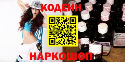 кристаллы Новозыбков