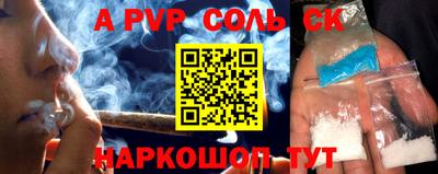 кристаллы Новозыбков