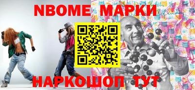 дмт Новокубанск