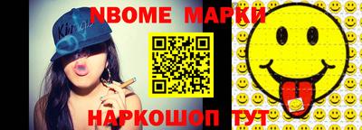 кристаллы Новозыбков