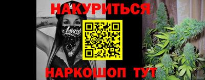 кристаллы Новозыбков