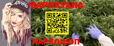 кристаллы Новозыбков
