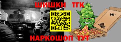 кристаллы Новозыбков