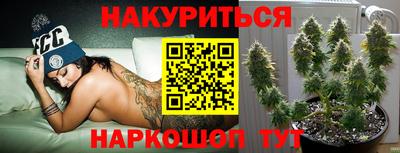 кристаллы Новозыбков
