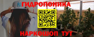 кристаллы Новозыбков