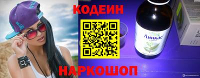 кристаллы Новозыбков