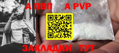 героин Пыть-Ях