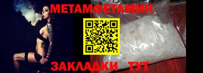 кристаллы Новозыбков
