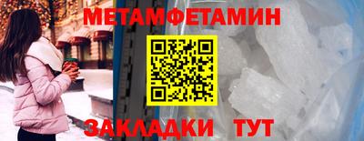 дмт Новокубанск