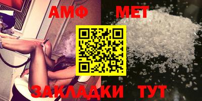 кристаллы Новозыбков