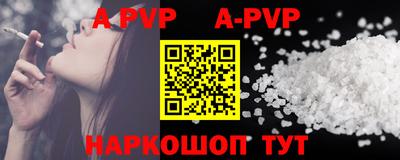 кристаллы Новозыбков