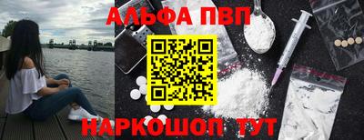 кристаллы Новозыбков