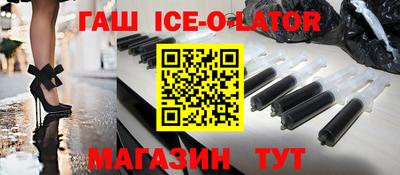 кристаллы Новозыбков