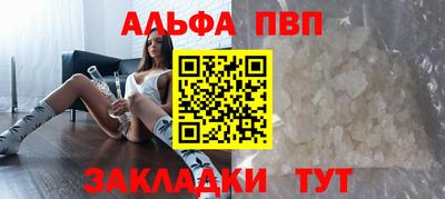 тгк Пугачёв