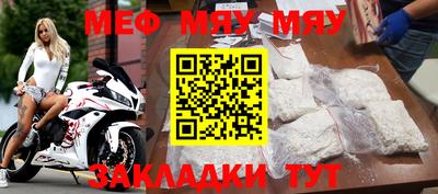 MDMA Premium VHQ Новодвинск